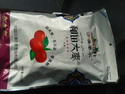 新疆和田大棗批發供應 | 沙漠農夫品牌高品質紅棗